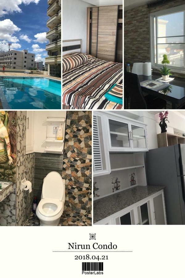 尼兰国际公寓 Nirun Apartment